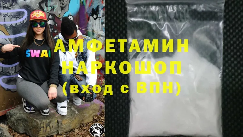 Amphetamine 98%  Чишмы 